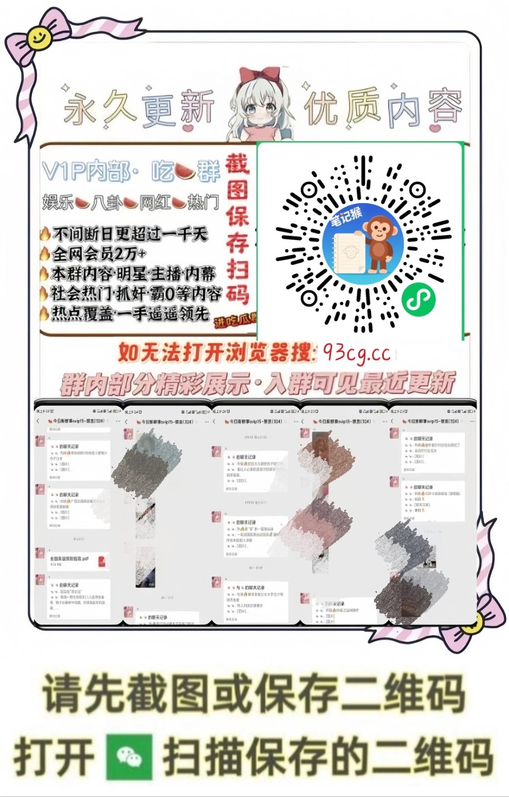 呱呱乐园